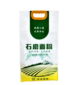 Le plus récent sac d'emballage de riz prévention des fuites de stockage 5kg sac de riz debout sac de verrouillage à glissière avec boucle de poignet