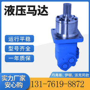 Moteur à engrenages cycloïdal BM6-390 pour Danfoss OMT/HMT Fabricant Eaton 6000 Moteur hydraulique à engrenages Eaton 6000 Moteur hydraulique - Product Image 5