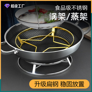 Flat Strip Stainless Steel Pot Rack Double Layer Round Heat Resistant Kitchen Draining Rack - Product Image 4