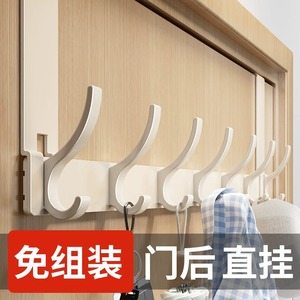 ตะขอแขวนประตู สีครีม 7 ตะขอ วัสดุ PP พลาสติก ไม่ต้องเจาะ ติดตั้งง่าย ใช้จัดเก็บเสื้อผ้า หมวก ในห้องนอน - Product Image 2