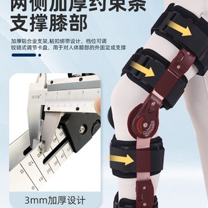 Adjustable <b>Knee</b> <b>Brace</b> With Airbag And Shoulder Strap Lightweight Aluminum Alloy Design Soft Lining For Leg <b>Support</b> - Product Image 4