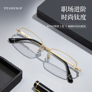 Lunettes de vue pour hommes en titane à demi-cadre rectangulaire 34769, antidérapantes, origine Danyang - Product Image 3