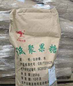 Fructooligosacárido/fructooligosaccharides FOS 95% - Product Image 5