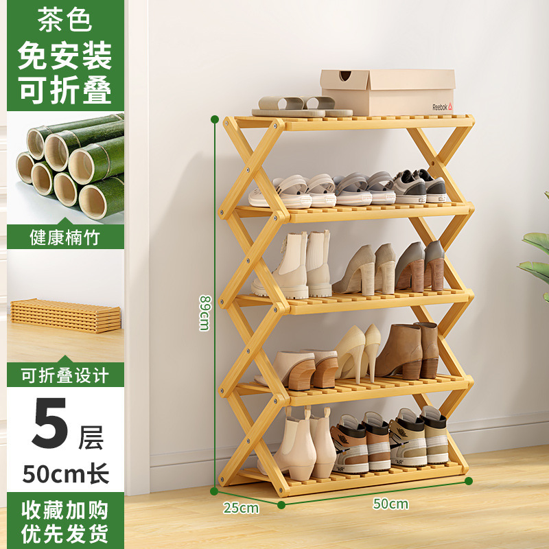 BB No-Installation Shoe Rack, 5 Layers, 50 Strips, Original Color
