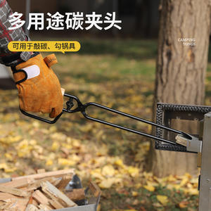 Pinces de camping en acier inoxydable avec manche en bois, à ressort, anti-brûlure, outil de barbecue extérieur durable - Product Image 3