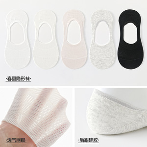 Calcetines de malla transpirables estilo náutico, sin costuras, cómodos, de algodón, para mujer, calzado individual, zapatillas de lona, nueva colección Primavera/Verano 2026 - Product Image 4