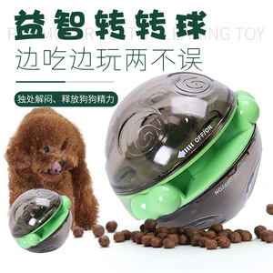 Petstat Spinning Food Dispenser Ball For Dogs And Cats Educational Interactive Toy With Feeding Holes - Product Image 4