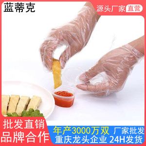ถุงมือแบบใช้แล้วทิ้งแบบหนาใสเกรดอาหารสำหรับร้านทำผมโรงพยาบาล - Product Image 4