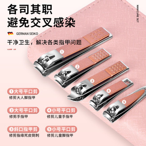Ensemble de coupe-ongles allemands Seiko en acier inoxydable, outils multifonctionnels de manucure et de pédicure pour adultes et enfants - Product Image 1