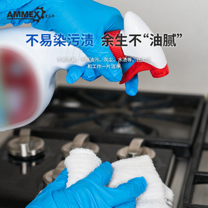 Ammex Disposable Blue Nitrile <b>Gloves</b> Oil Resistant Waterproof Non Sterile Full Texture One Time Use For Home And Industrial - Product Image 1