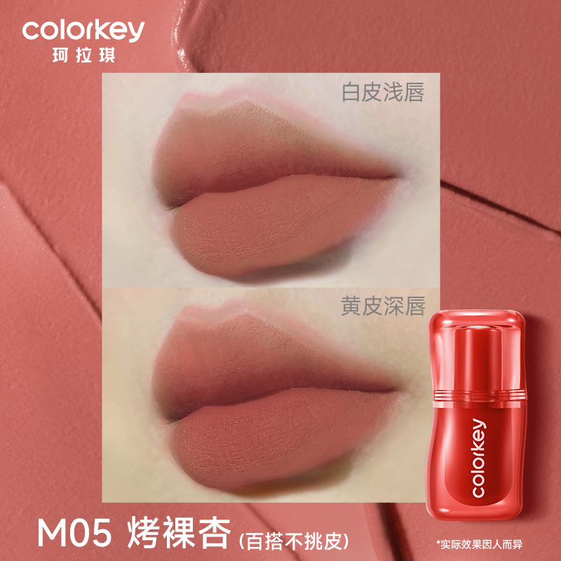 M05 abricot nu torréfié