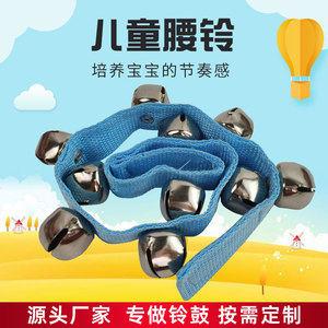 Clochettes de taille pour enfants, 10 clochettes colorées, accessoires de danse pour nourrissons et tout-petits, accessoires de spectacle - Product Image 5