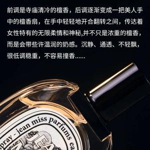 <span class=keywords><strong>Parfum</strong></span> luxueux et durable pour femmes directement de Scentfactory-Meilleur prix - Product Image 4