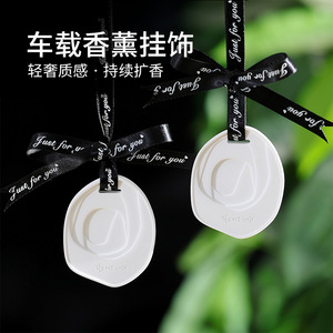 Car Incense Hanger Solid Stone Hanging Fragrance Diffuser For Car Remove Odor With Logo Printing - Product Image 2