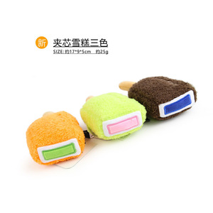 Aduck, una marca japonesa y coreana, ofrece juguetes de peluche para perros, juguetes de entrenamiento para perros, huevos estofados, pan dorayaki y helado. - Product Image 5