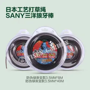 Sany – brosse de coupe d'herbe en nylon, coupe de haie, pièces de rechange, tondeuse, scie, ligne de coupe