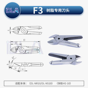 Tijeras Neumáticas de Lectura Rápida F9P F5 de Taiwán, Grado Industrial, con Cabezal de Corte Dingling DLA y Cuerpo de Plástico para Cortar Molduras - Product Image 4