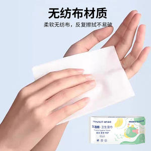 Lingettes désinfectantes Hynaute à l'alcool, 50 pièces, nettoyage et soin doux, usage domestique - Product Image 2