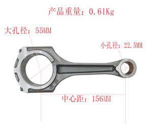 Bielle de moteur automobile pour Ford <span class=keywords><strong>Mondeo</strong></span> 2.0T <span class=keywords><strong>240</strong></span> chevaux - Product Image 5