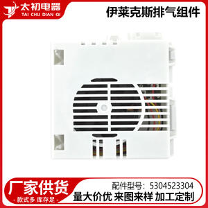 Pièces de machine à laver Electrolux 0560 220V, composant électrique en plastique durable pour appareil de lavage - Product Image 2