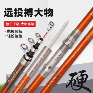 Caña de Pescar Telescópica Wolf King Qianxun de 3.5M, Acción Media-Rápida, para Pesca en Agua Salada, Pesca en el Mar, Playa y Océano - Product Image 4