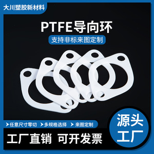 Okawa PTFE Sealing <b>Ring</b> DC-014 For Compressor Automotive Parts - Product Image 5