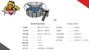 Fabricant de <span class=keywords><strong>tunnels</strong></span> à vent verticaux pour le divertissement, pour la parachutisme en intérieur et en extérieur - Product Image 3