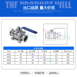 Ball Valve 1 In <b>Clamp</b> Type Stainless Steel 304 For Water And Non Corrosive Gases Food Industry Use - Product Image 2