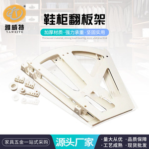 Double Layer Plastic Shoe Rack Accessory 255mm X 235mm Wall Mount Space Saving For Shoe Cabinet - Product Image 3