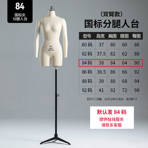 <span class=keywords><strong>Mannequin</strong></span> de <span class=keywords><strong>couture</strong></span> avec hanches en vente chaude - Product Image 4