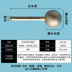 Industrial Spherical Grinding Head 6mm Diamond Coarse Sand Alloy <b>Engraving</b> <b>Tool</b> For Electric Drill Signage Production - Product Image 3