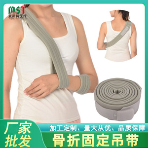 Forearm Sling Breathable Polyester Flexible Joint Fixation Brace For Shoulder Neck <b>Wrist</b> Support Unisex Medical Bandage - Product Image 5