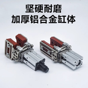 แคลมป์แบบขนาน Yatek รุ่น MHZ2-16D พร้อมกระบอกลมนิวแมติกแบบปรับได้ ขาจับแบบยืดหดได้ - Product Image 4