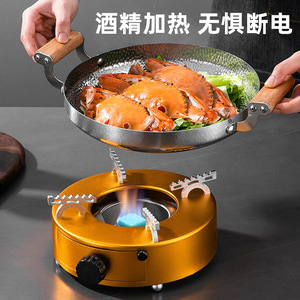 Alcohol Stove Round Portable Gas Burner For Cooking Food Grade Material Outdoor Camping Use - Product Image 2