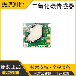 Módulo Sensor de CO2, Temperatura y Humedad SenseAir ELG NDIR 0-5000ppm 0-100%HR -40 a 60°C, Modo de Bajo Consumo - Product Image 5