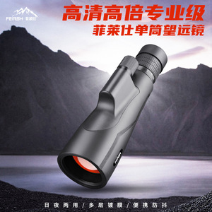 Télescope zoom 12x50 étanche portable pour usage extérieur et civil - Product Image 2