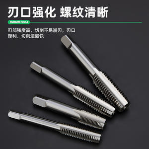 ชุดเครื่องมือต๊าปและไดร์ Tuosen 40 ชิ้น ชุดประแจเกลียวแบบแมนนวลสำหรับงานโลหะ - Product Image 4