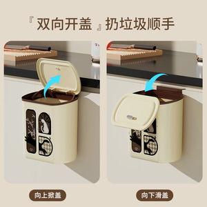 Wall Mounted Trash Can Rectangular <b>Plastic</b> <b>Kitchen</b> Waste <b>Bin</b> Large Capacity No Bending Required - Product Image 4