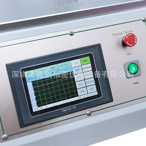 PLC - Product Image 3