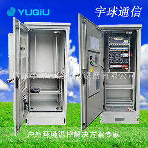 ตู้ควบคุมไฟฟ้ากลางแจ้งแบบรวม Yuqiu 48V IP54 สำหรับอุปกรณ์ไฟฟ้า - Product Image 1