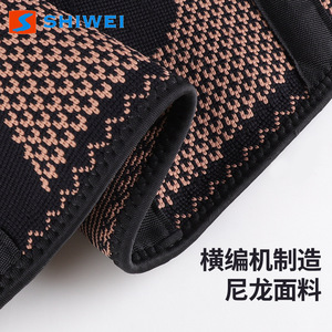 Cinturón de Soporte Lumbar Shiwei, Transpirable, de Spandex, Ajustable, para Fitness, Levantamiento de Pesas y Entrenamiento - Product Image 5