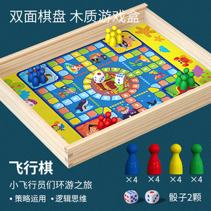 Juego de mesa de madera todo en uno JHTOY para niños, 4 jugadores, juego de ajedrez educativo multifuncional con serpientes y escaleras y ajedrez volador - Product Image 2