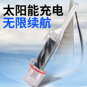 Luz de Posicionamiento Solar para Pesca, LED, Impermeable IP68, Luz de Señalización de Plástico para Barcos, para Buscadores de Peces - Product Image 5