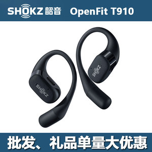 Shokz OpenFit Wireless Bluetooth Headphones Type C Charging IPX5 Waterproof 8H Battery Sports Earphones - Product Image 5