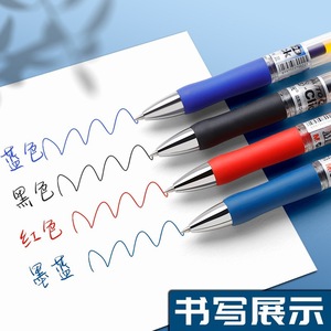 Bolígrafo Neutral con Botón de Presión Mg K35, 0.5 mm, Secado Rápido, Escritura Suave, para Firmas, Azul, Rojo, Negro, Uso Escolar y de Oficina - Product Image 3
