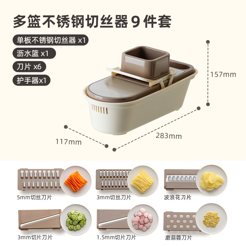 Panier simple 6 lames - inox - marron