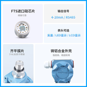 Transmisor de Presión Industrial PCM450 4-20mA con Diafragma Metálico Integrado Exia CT6 IP65 de Silicio Difuso - Product Image 2