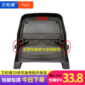 เก้าอี้หอประชุมมานวาเอ็กซ์โป รุ่นพลาสติก HB-P601B แบบหนาพิเศษ สำหรับโรงละครและโรงภาพยนตร์ - Product Image 2