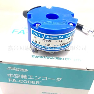 Encoder Tamagawa Oih de 48 mm, 2048P8 L6 5V, Incremental, para Uso con Servomotor - Product Image 4