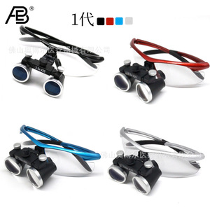 Ab Dental Surgical Loupes 3.5x 420mm Medical Grade <b>Frame</b> For Precision Procedures - Product Image 1